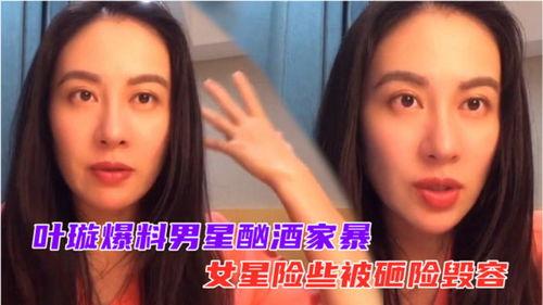 明星网红爆料视频,明星幕后生活大曝光