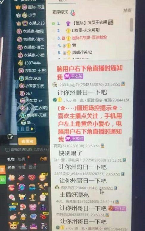 圈哥每日爆料视频,热点事件深度解析 第2张 圈哥每日爆料视频,热点事件深度解析 第2张