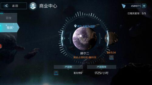 星球重启新爆料最新消息,最新爆料揭示神秘宇宙新篇章  第1张