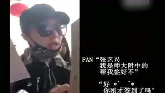 最黑的娱乐圈爆料人是谁,揭秘“最黑”娱乐圈爆料人身份  第3张