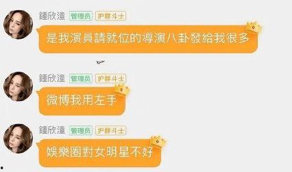 718娱乐吃瓜群,娱乐圈幕后风云尽收眼底  第1张