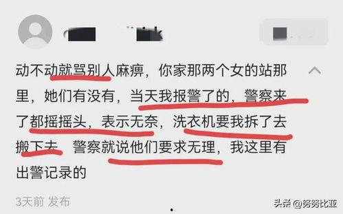 江西房东爆料视频,揭露租房乱象,引发社会关注 第1张 江西房东爆料视频,揭露租房乱象,引发社会关注 第1张